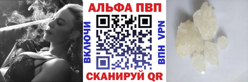 Alfa_PVP мука  Выкса 