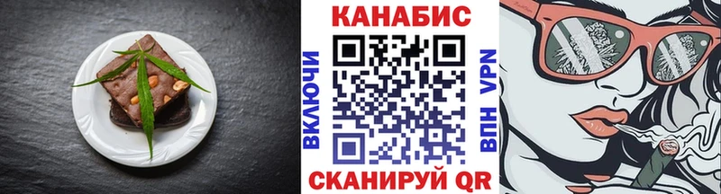гидра зеркало  магазин продажи   Выкса  Canna-Cookies конопля 