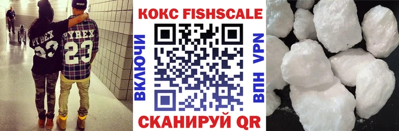 КОКАИН 99%  Выкса 