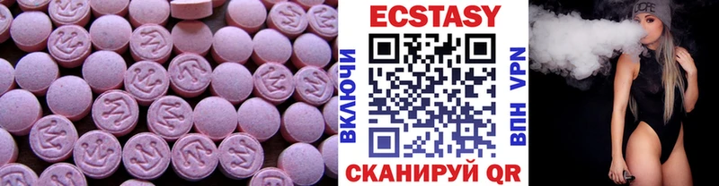 ЭКСТАЗИ бентли  Выкса 