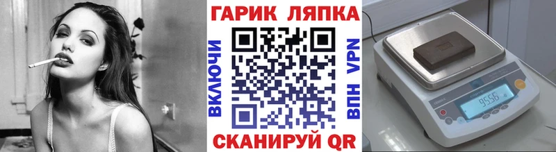 ГАШИШ Premium  Выкса 