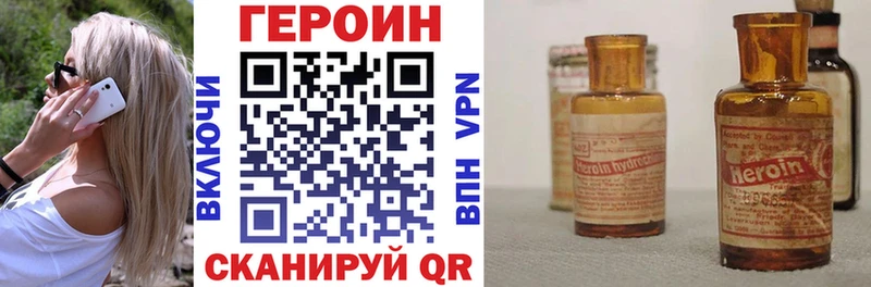 Героин Афган  Выкса 