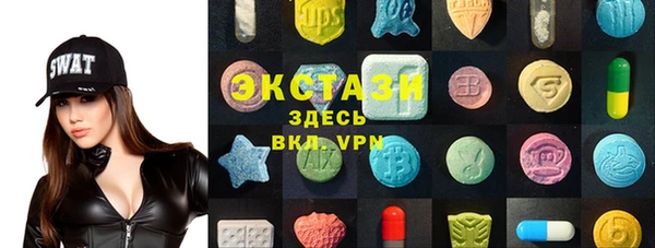 винт Белокуриха