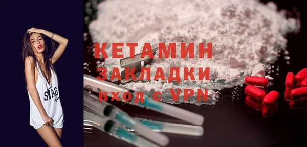 мефедрон VHQ Беломорск