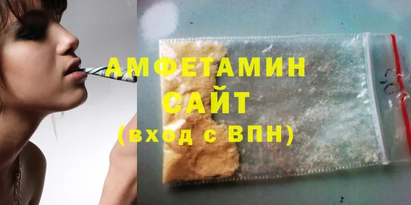 Альфа ПВП Белоозёрский