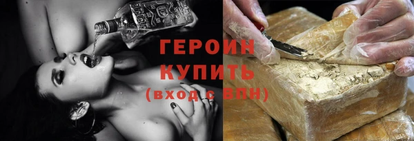 винт Белокуриха