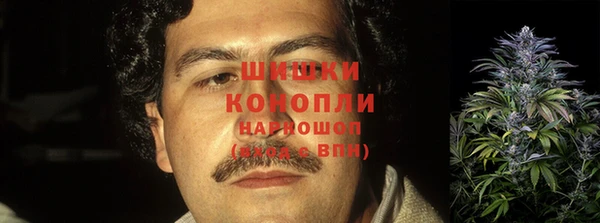 мефедрон VHQ Беломорск