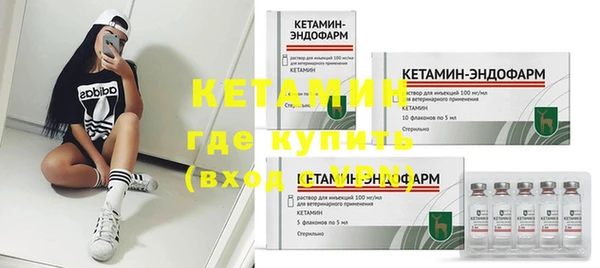 мефедрон мука Нягань