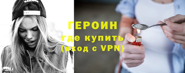 мефедрон VHQ Беломорск