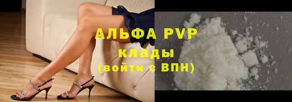 Альфа ПВП Белоозёрский