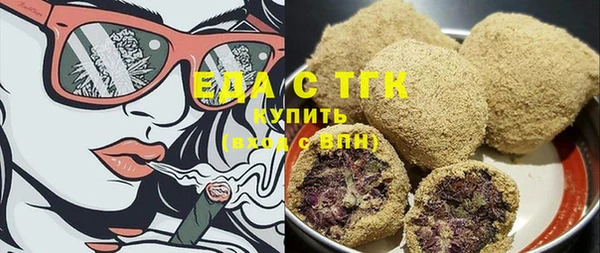 мефедрон VHQ Беломорск