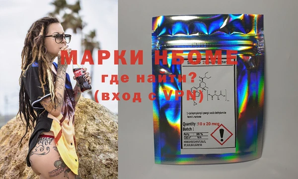 мефедрон VHQ Беломорск