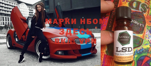 винт Белокуриха