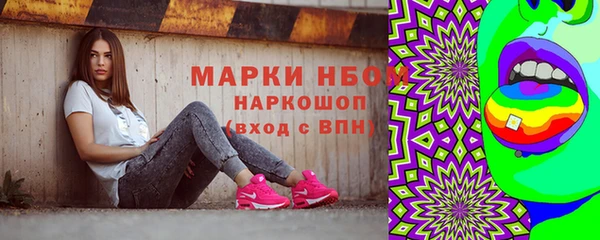 мефедрон VHQ Беломорск