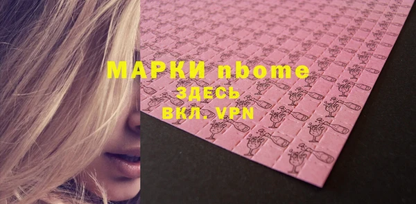 Альфа ПВП Белоозёрский