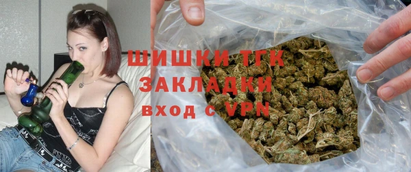 мефедрон VHQ Беломорск