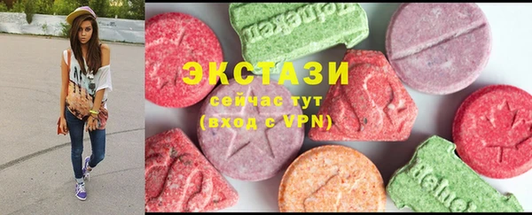 винт Белокуриха