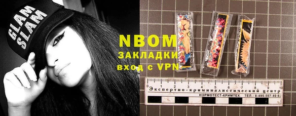 мефедрон VHQ Беломорск