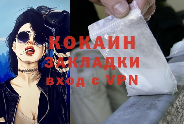 Альфа ПВП Белоозёрский