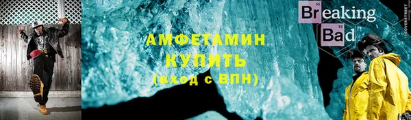 мефедрон VHQ Беломорск