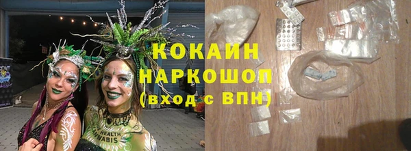 винт Белокуриха