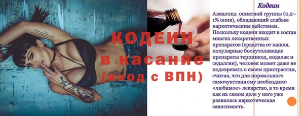 винт Белокуриха