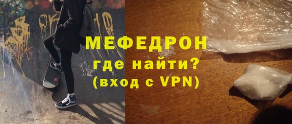 мефедрон VHQ Беломорск