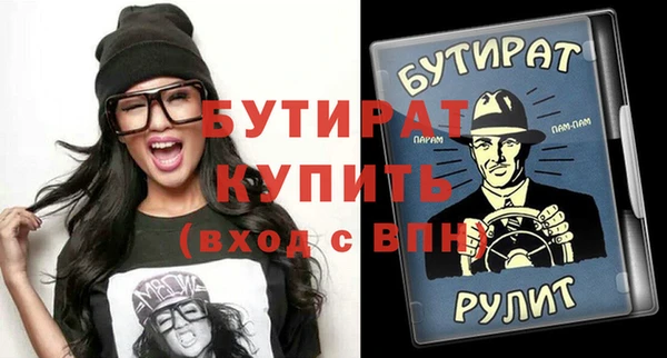 винт Белокуриха