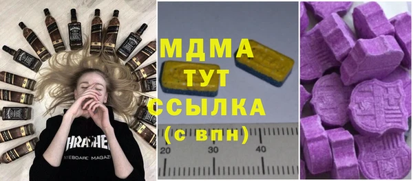 винт Белокуриха