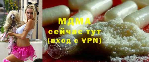Альфа ПВП Белоозёрский