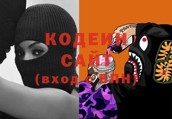 мефедрон VHQ Беломорск
