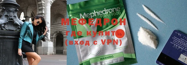 винт Белокуриха