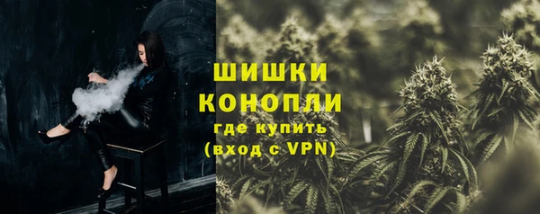 мефедрон VHQ Беломорск