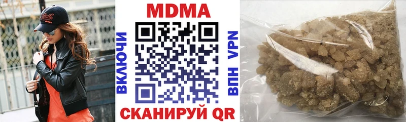 MDMA кристаллы Выкса