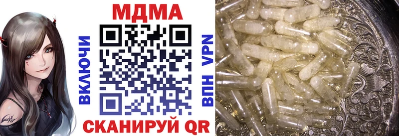 даркнет состав  цены   Выкса  МДМА молли 