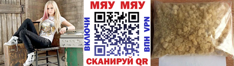 купить наркоту  Выкса  МЯУ-МЯУ 4 MMC 