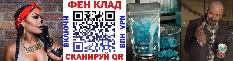 МЕТАМФЕТАМИН витя  Выкса 