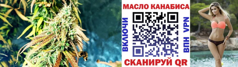 купить Выкса ТГК Wax