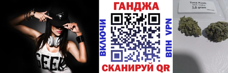 Каннабис марихуана  Выкса 